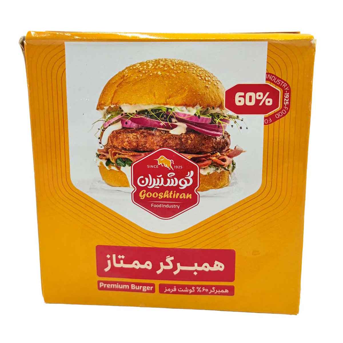 همبرگر ممتاز 60 درصد گوشت قرمز گوشتیران وزن 500 گرم 5 عددی