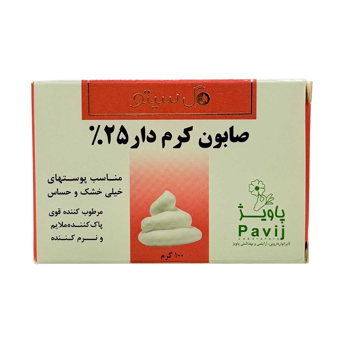صابون کرم دار 25 درصد مناسب پوست خیلی خشک و حساس گل سیتو 100 گرم 