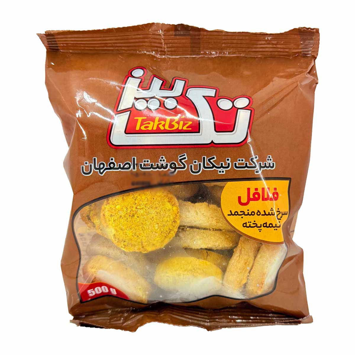فلافل نیمه آماده منجمد تک بیز 500 گرم