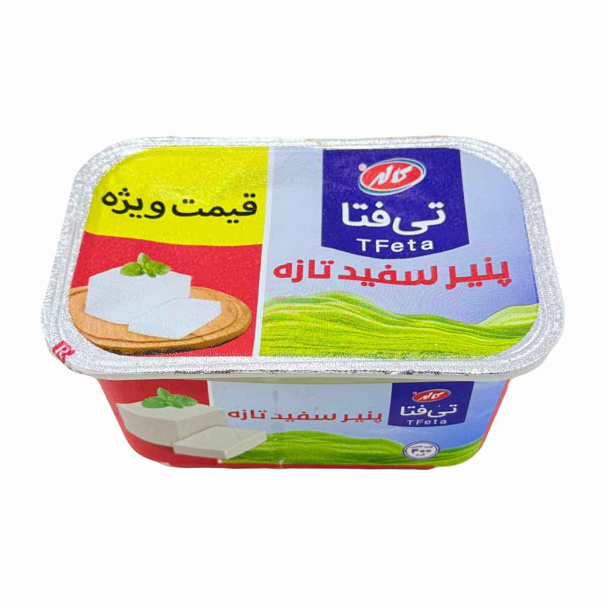 پنیر سفید تازه نسبتا چرب تی فتا کاله 400 گرم ( قیمت ویژه )