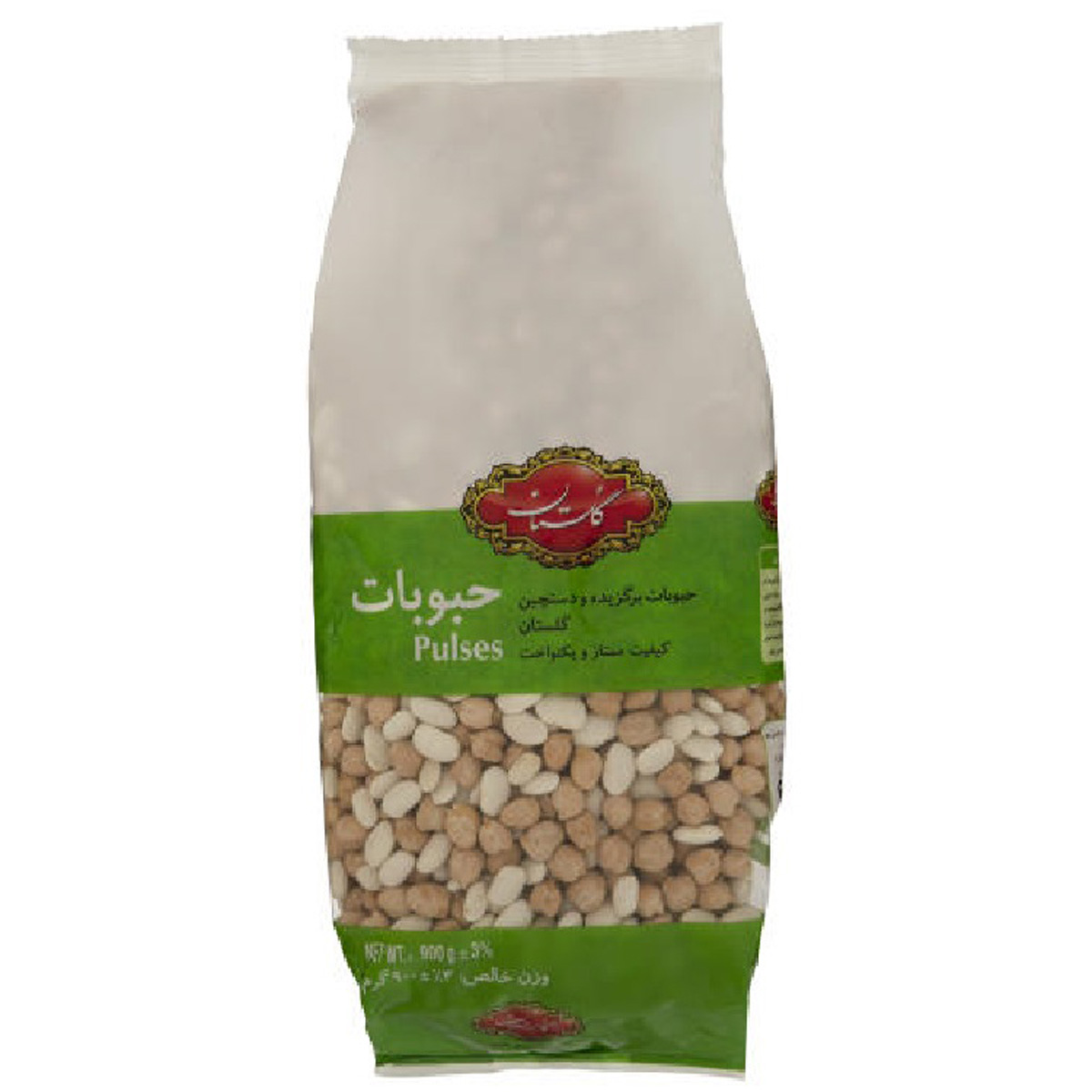مخلوط نخود و لوبیا گلستان 900 گرم