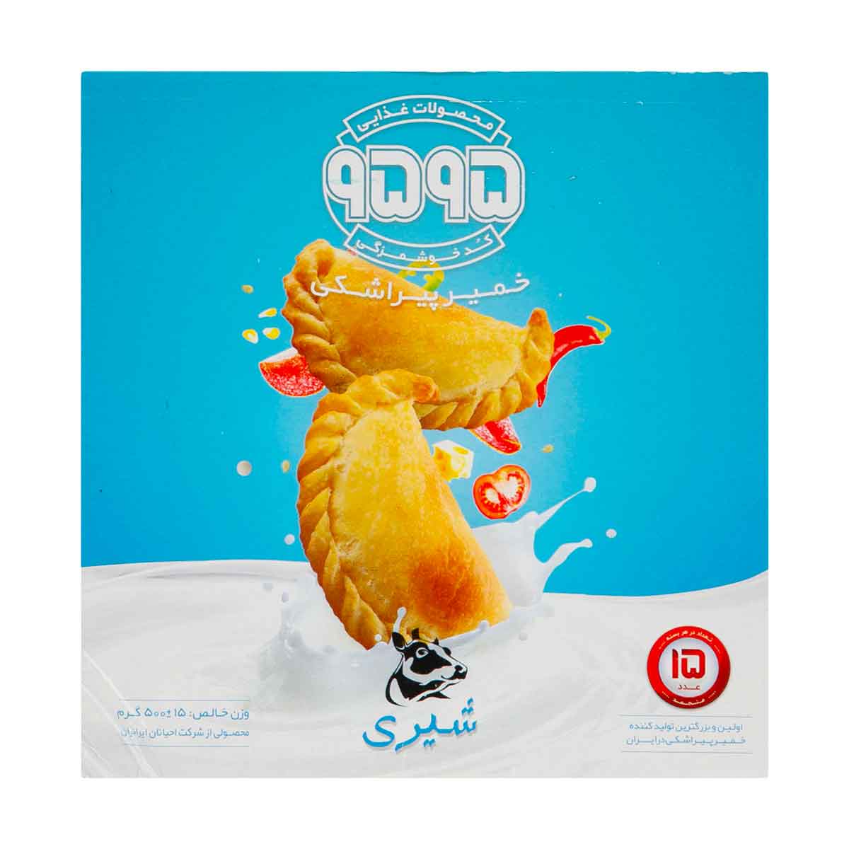 خمیر پیراشکی شیری 9595 وزن 500 گرم 15 عددی 