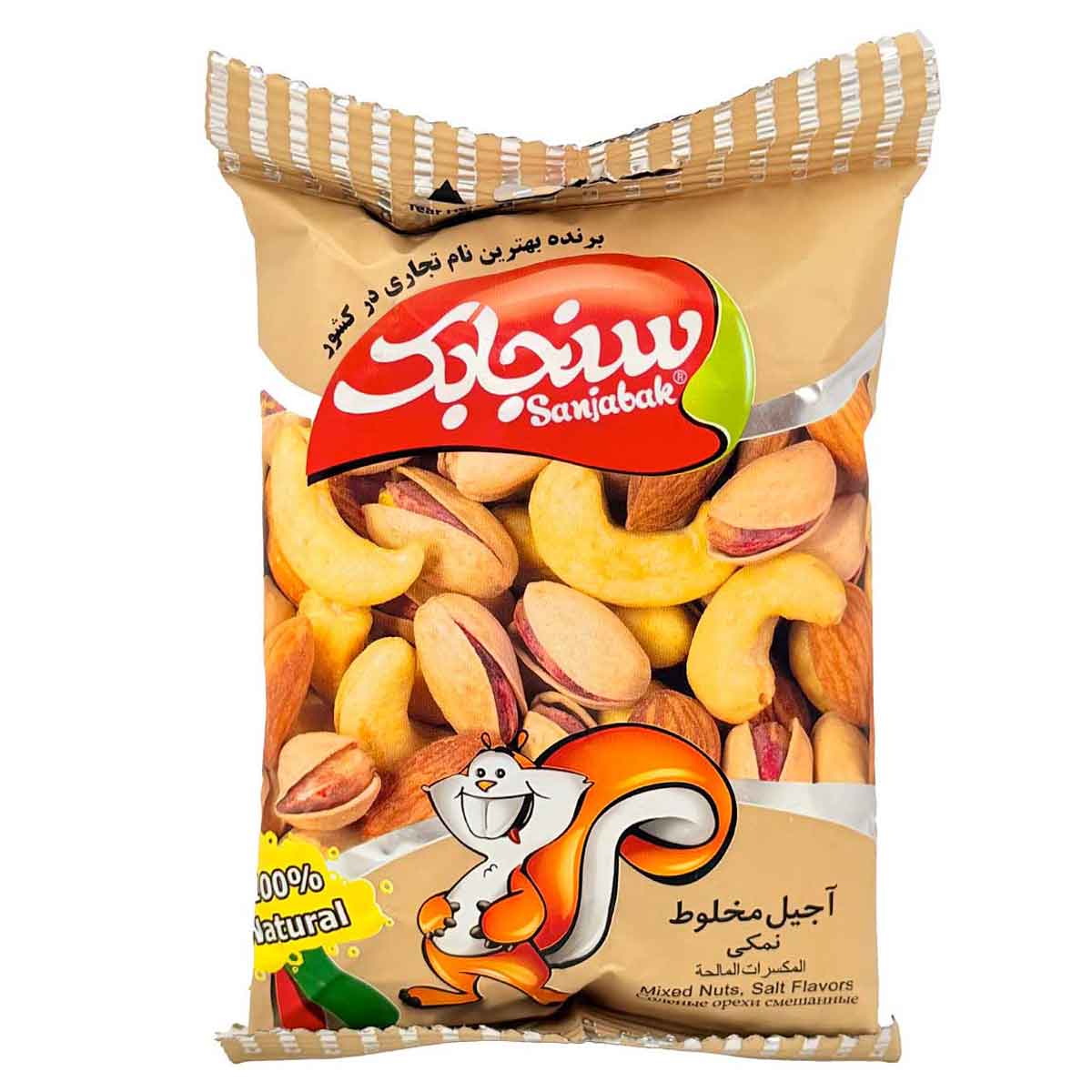آجیل مخلوط نمکی سنجابک 66 گرم 