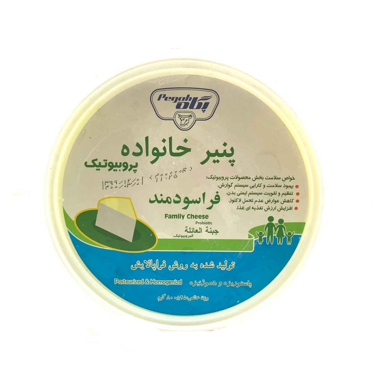 پنیر خانواده پروبیوتیک پگاه 800 گرم 