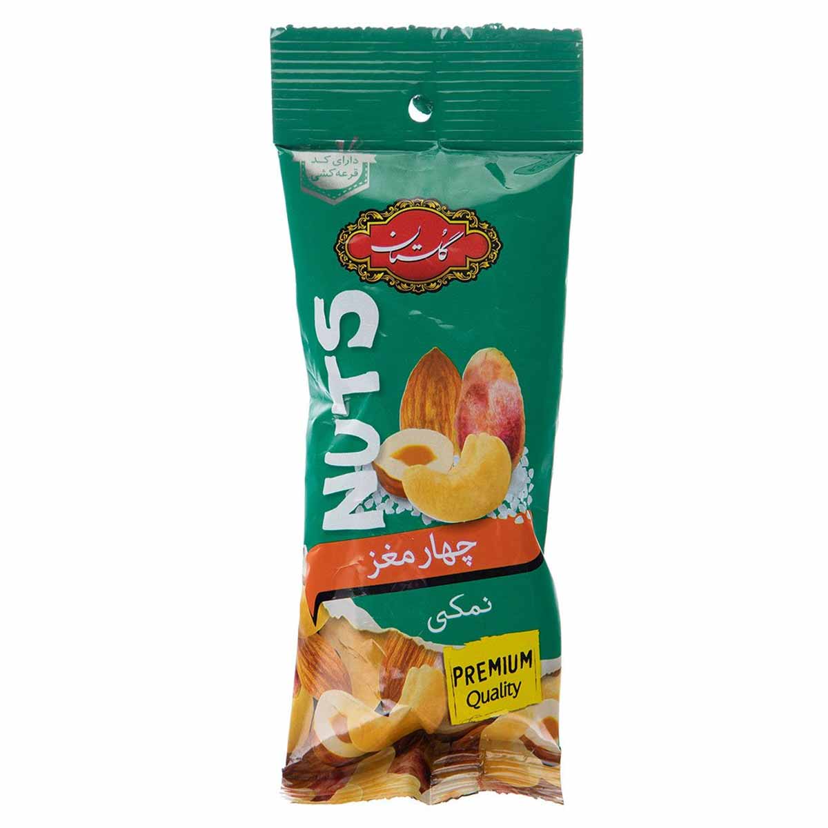 مخلوط چهار مغز نمکی (فندق،بادام درختی،بادام هندی،پسته) گلستان 30 گرم 