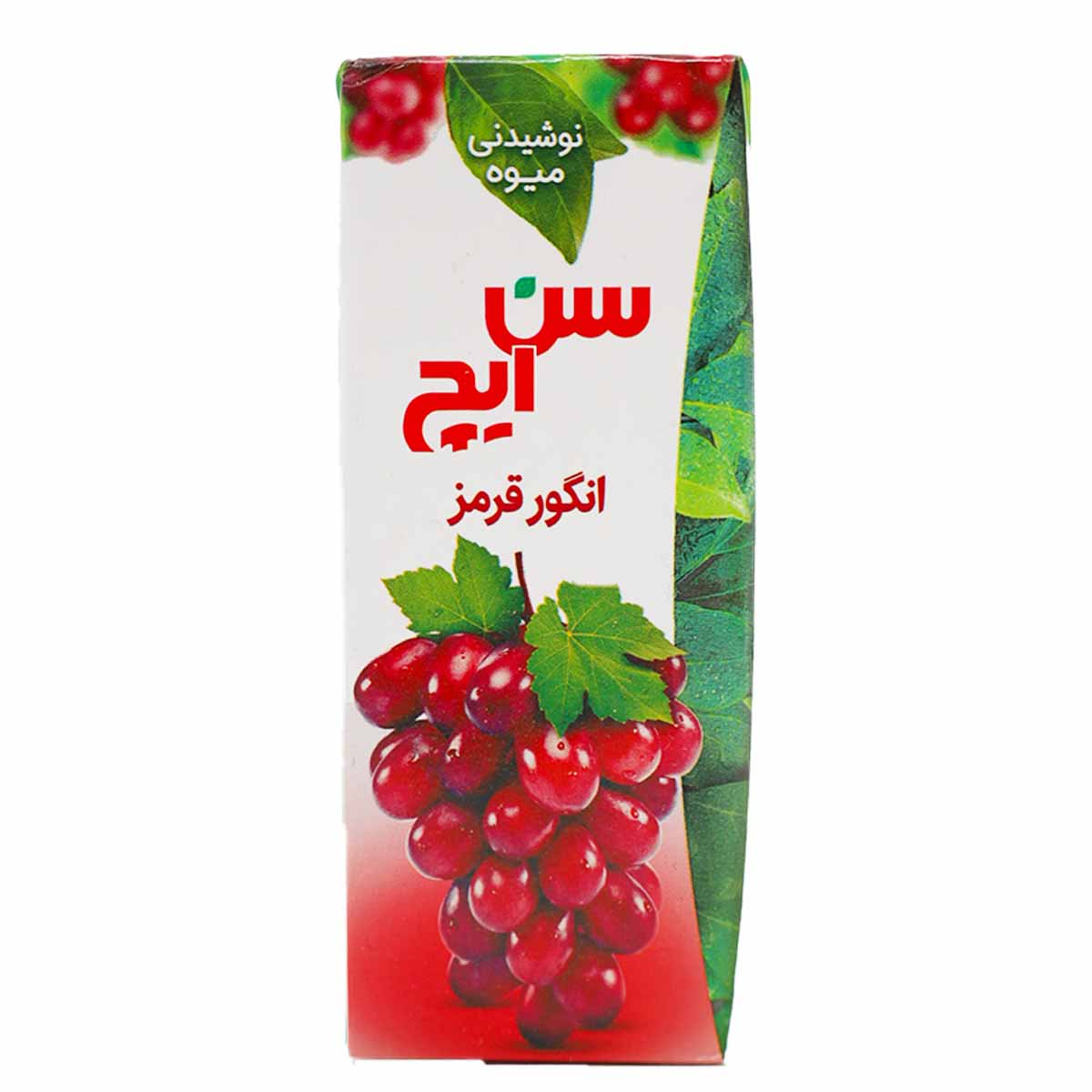 آبمیوه انگور قرمز پاکتی سن ایچ 200 میلی لیتر