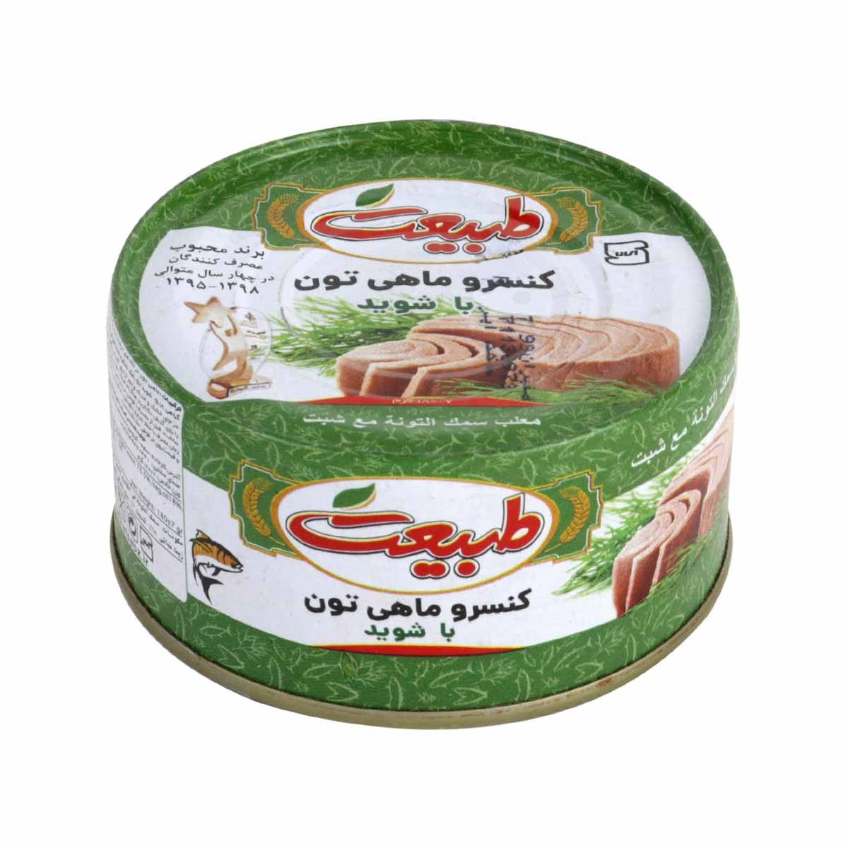 کنسرو ماهی تون با شوید طبیعت 170 گرم