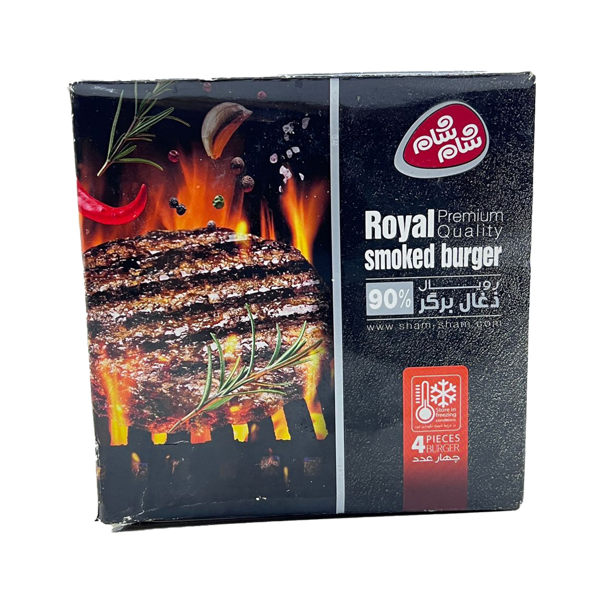 رویال ذغال برگر 90 درصد گوشت قرمز شام شام 400 گرم 4 عددی