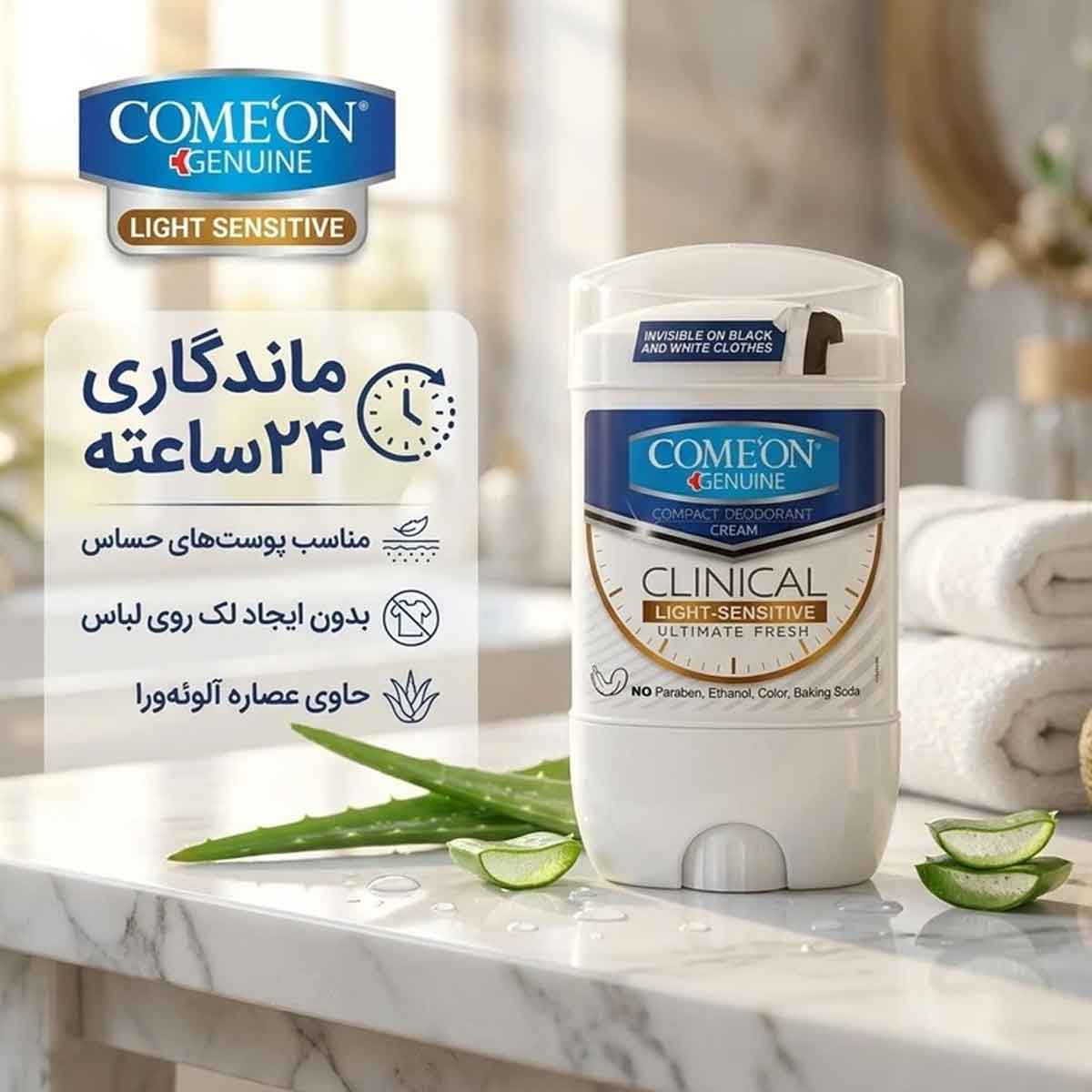 استیک خوشبو کننده (مام) آقایان مدل L-Sensitive کامان 40 میلی لیتر