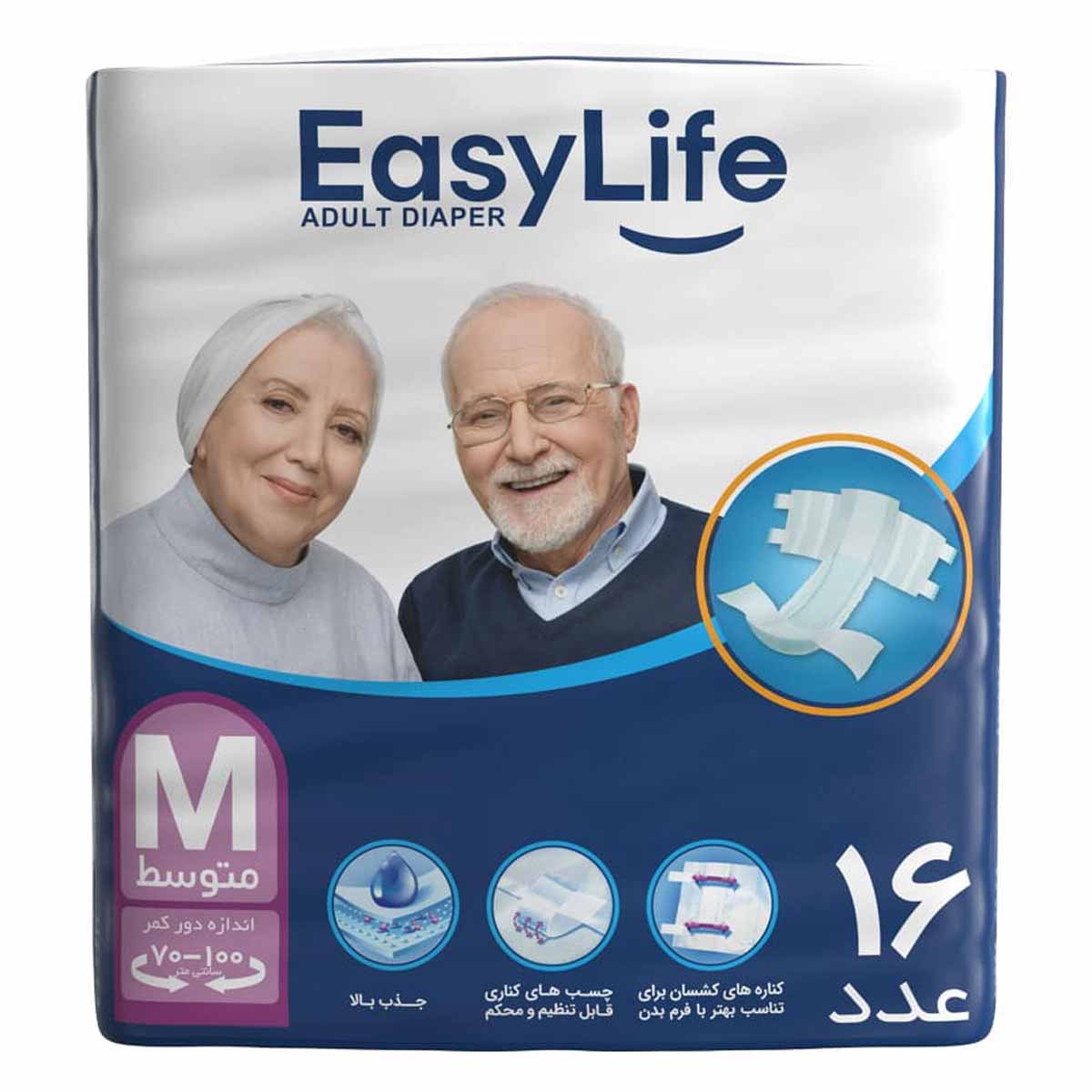 پوشک بزرگسال سایز متوسط ایزی لایف 16 عددی