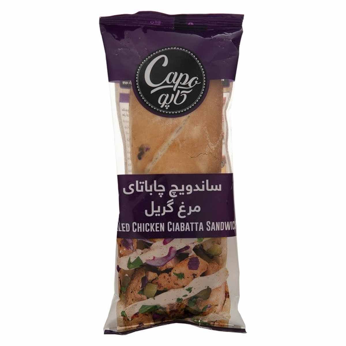 ساندویچ چاپاتای مرغ گریل کاپو پمینا کاله 240 گرم 