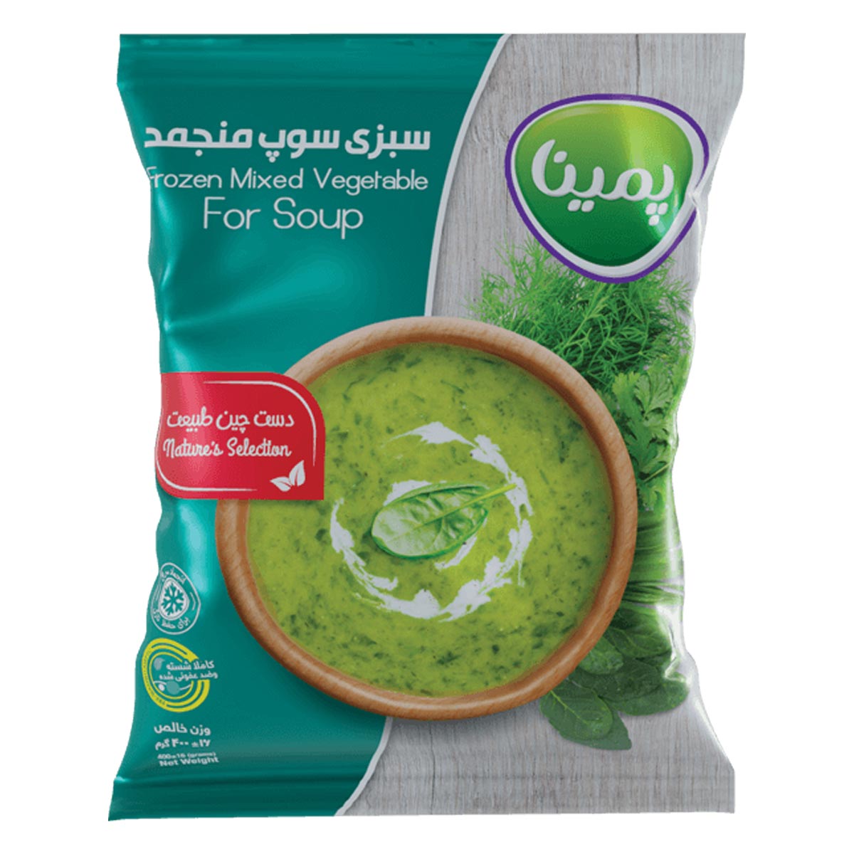 سبزی سوپ منجمد پمینا کاله 400 گرم