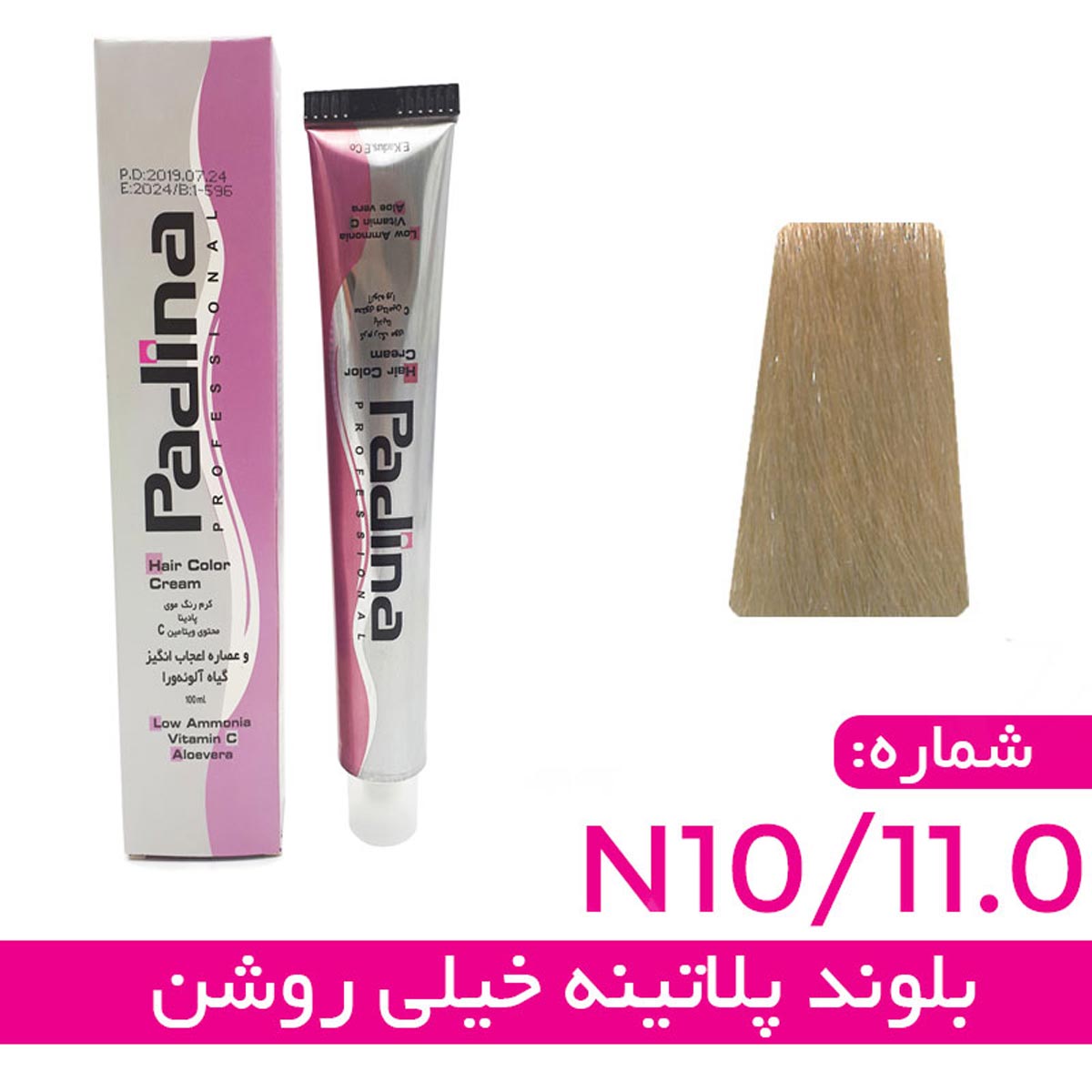 کرم رنگ مو بلوند پلاتینه خیلی روشن کد N10 11.0 پادینا 100 میل