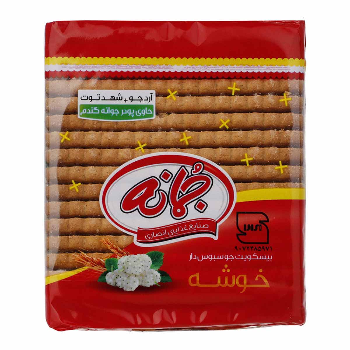 بیسکویت سبوس دار جو و شهد توت با پودر جوانه گندم جمانه 250 گرم