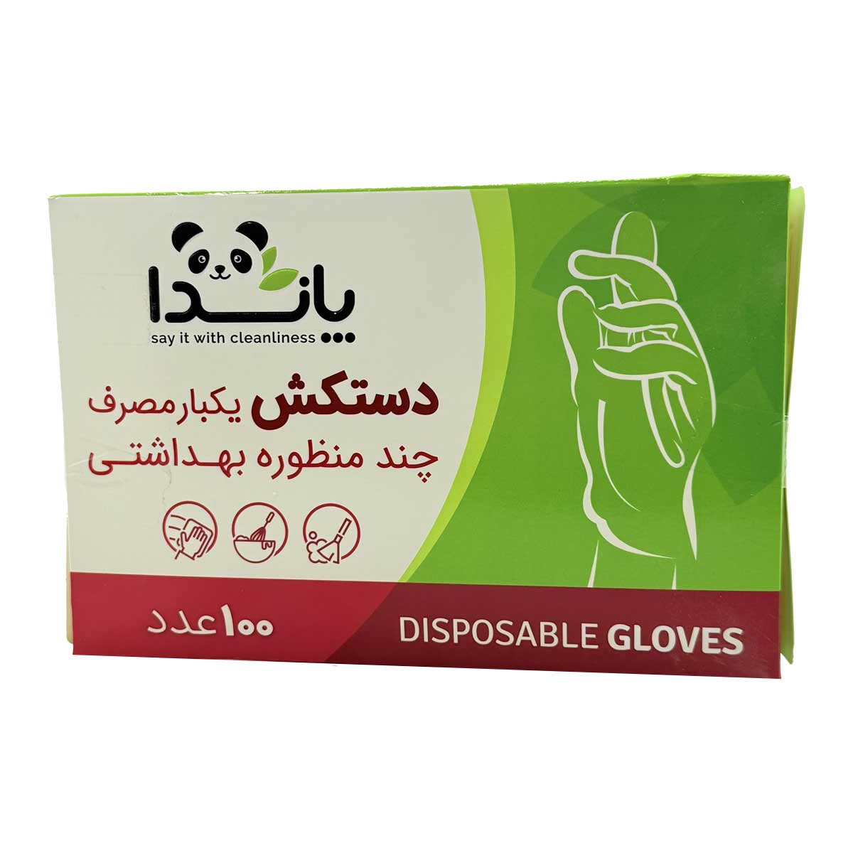 دستکش یکبارمصرف چند منظوره بهداشتی جعبه پاندا 100 عددی 