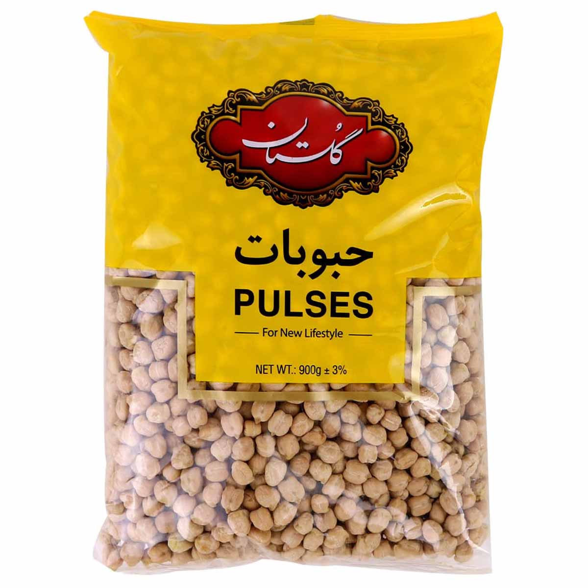نخود درشت گلستان 900 گرم 