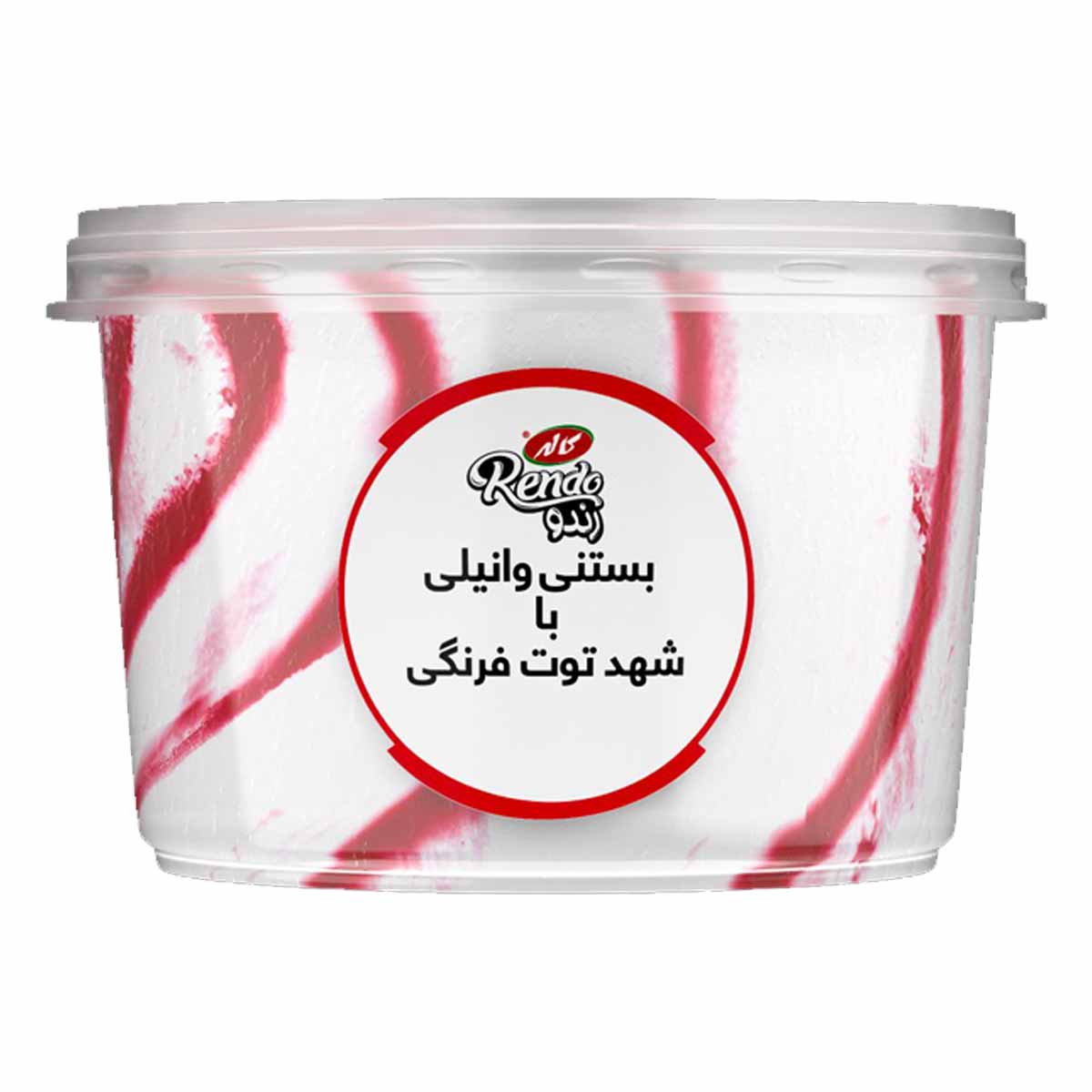 بستنی ظرفی وانیلی با شهد توت فرنگی کاله 500 گرم