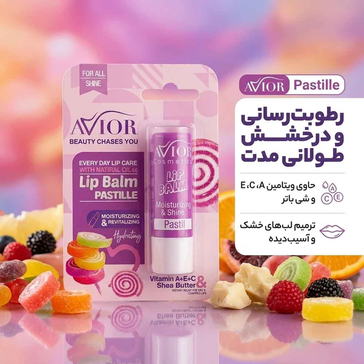 نرم کننده و براق کننده لب (بالم لب) مدل پاستیل اویور 4.8 گرم کد 1183