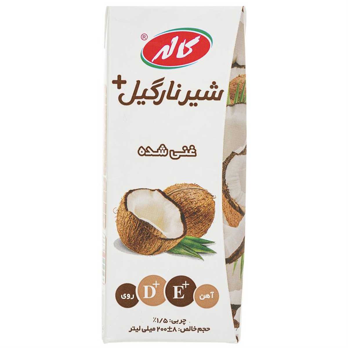 شیر نارگیل غنی شده 1/5 درصد چربی پاکتی کاله 200 میلی لیتر