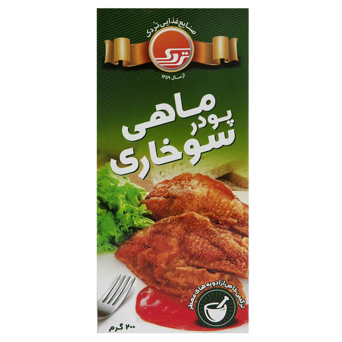 پودر ماهی سوخاری جعبه تردک 200 گرم 