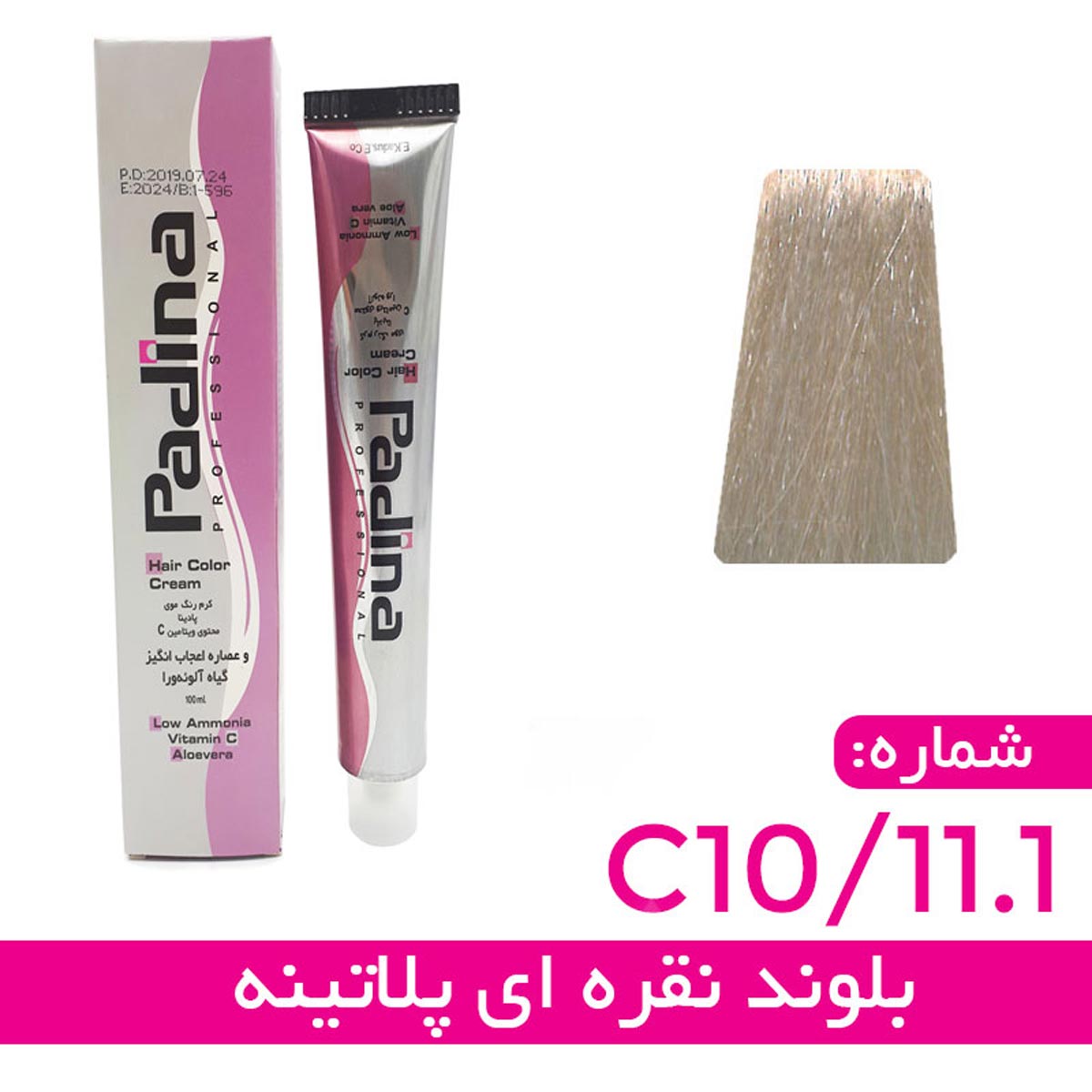 کرم رنگ مو بلوند نقره ای پلاتینه کد C10 11.1 پادینا 100 میل