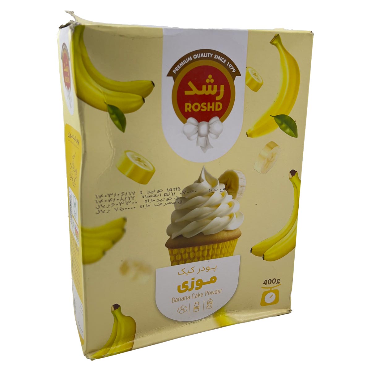 پودر کیک موزی رشد 400 گرم