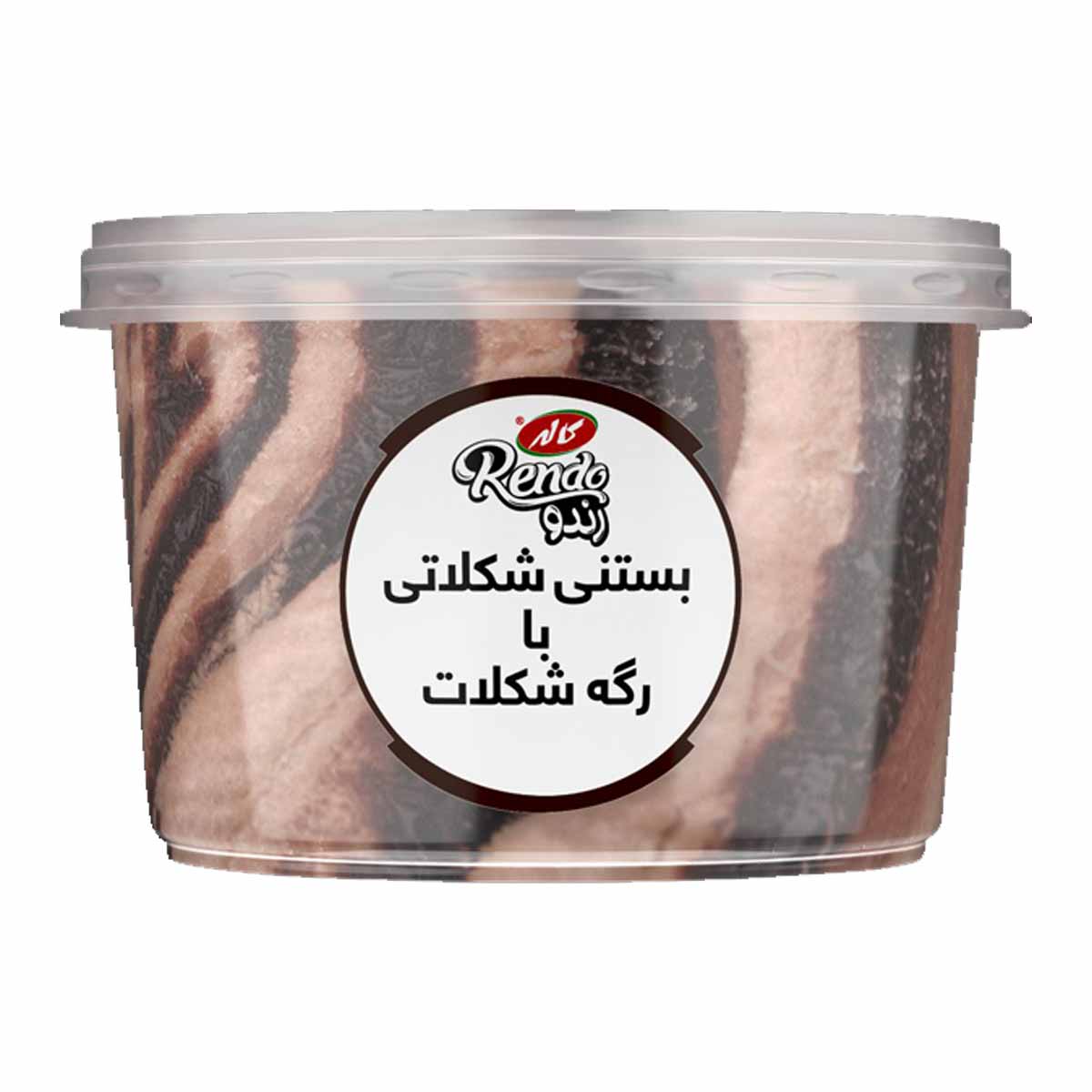 بستنی ظرفی شکلاتی با رگه شکلات کاله 500 گرم