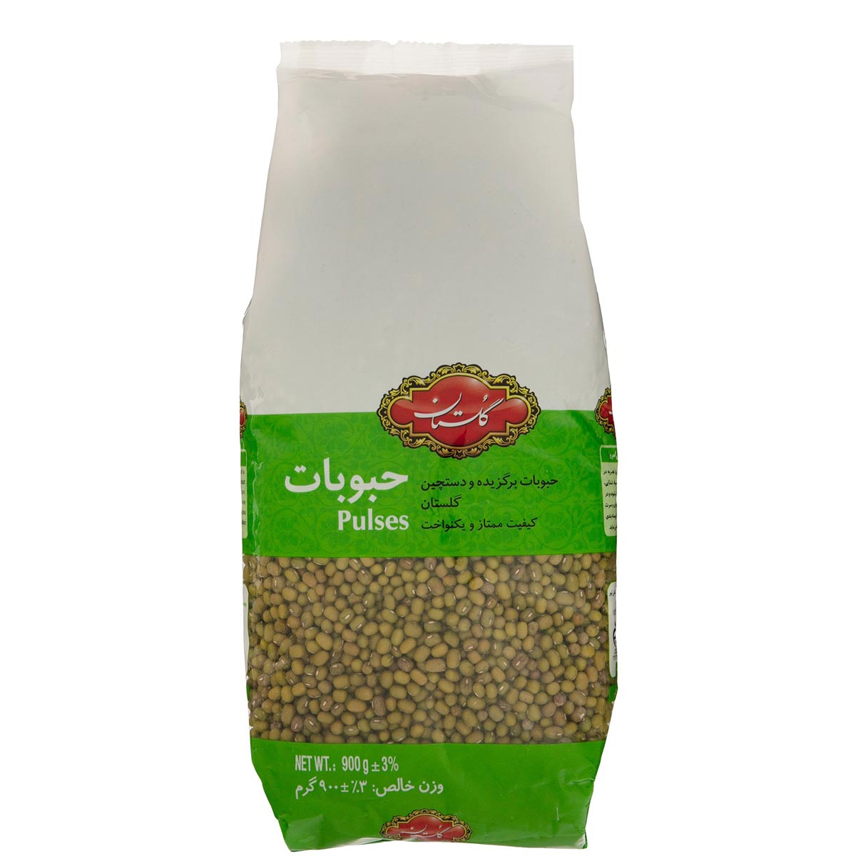 ماش گلستان 900 گرم