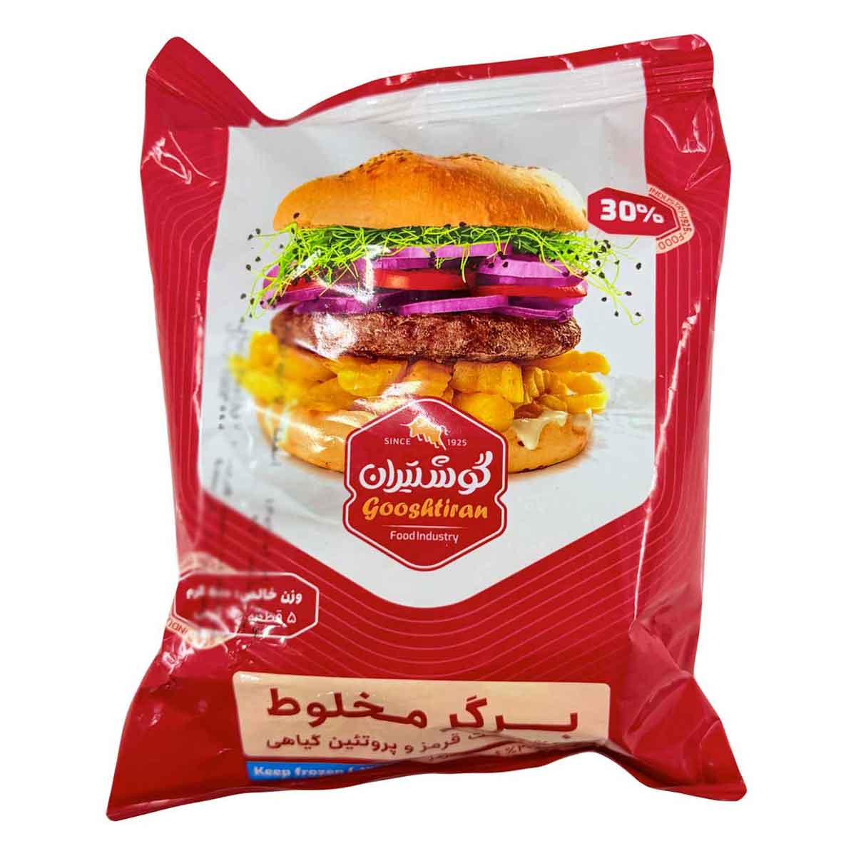 همبرگر معمولی 30 درصد گوشت قرمز گوشتیران 500 گرم 5 عددی