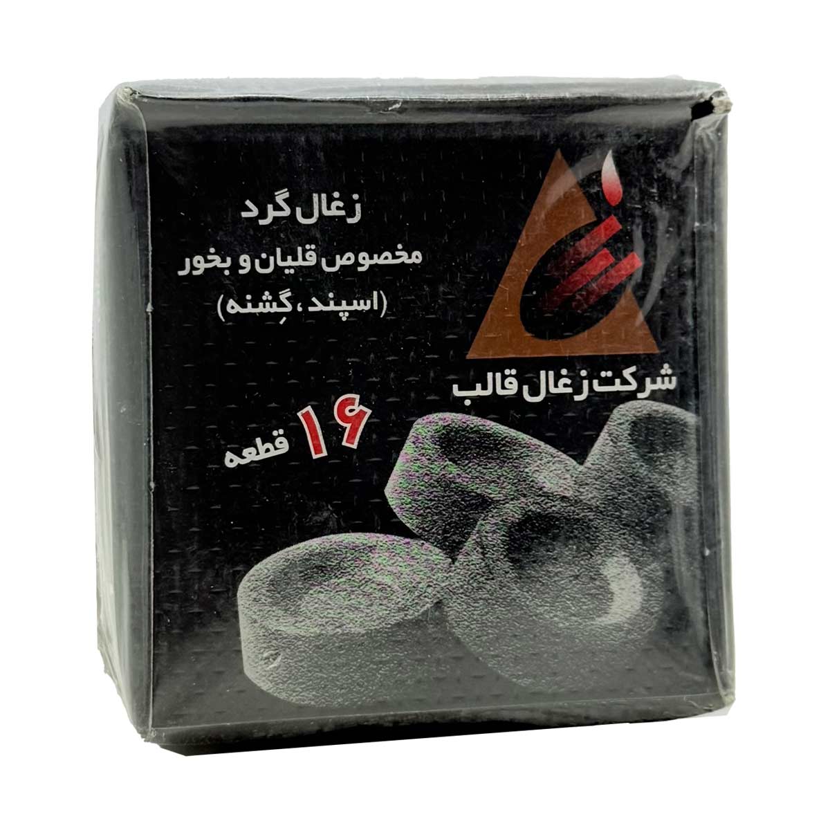 زغال گرد مخصوص قلیان و بخور 16 قطعه