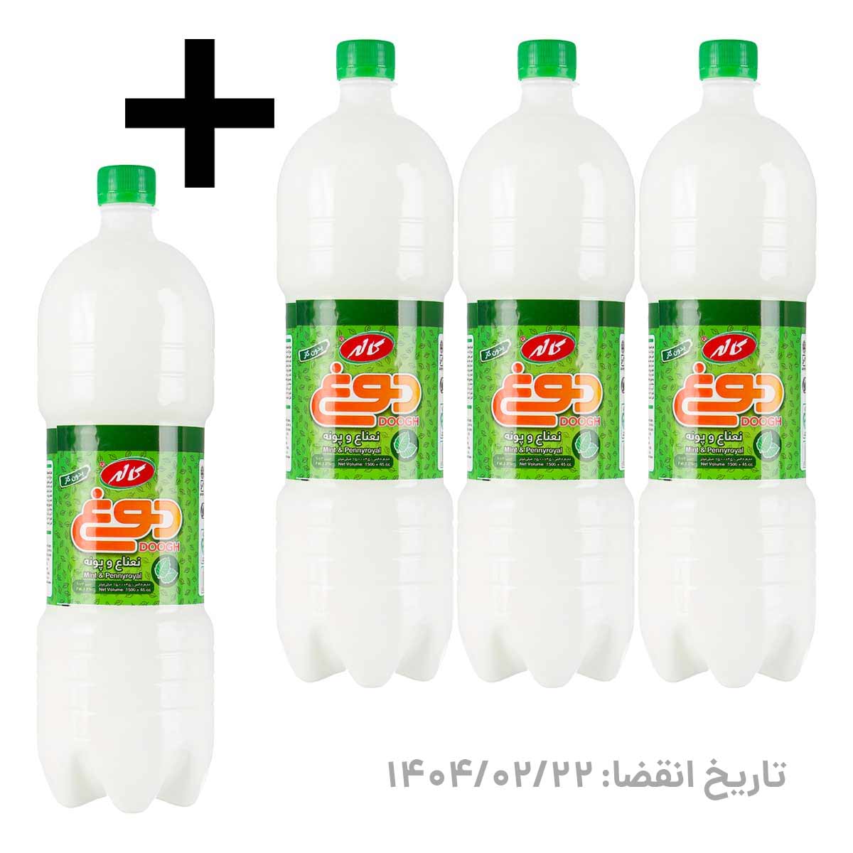 پکیج دوغ بدون گاز نعناع پونه کاله 1/5 لیتر 3 + 1 جایزه ( 4 عدد )