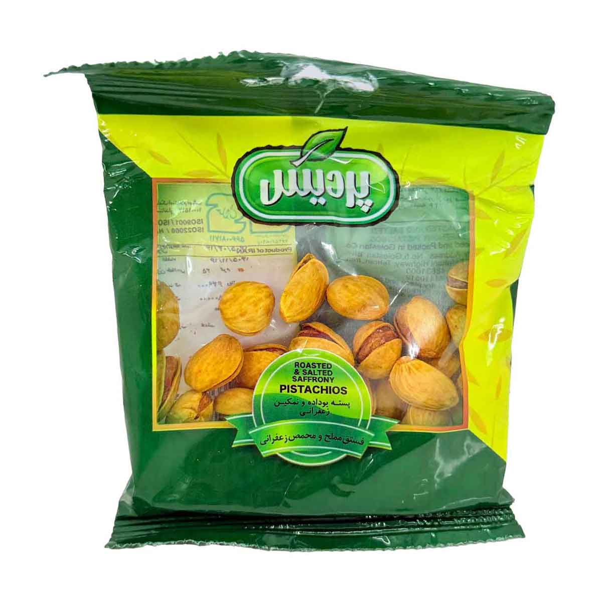 پسته شور فندقی گلستان 25 گرم
