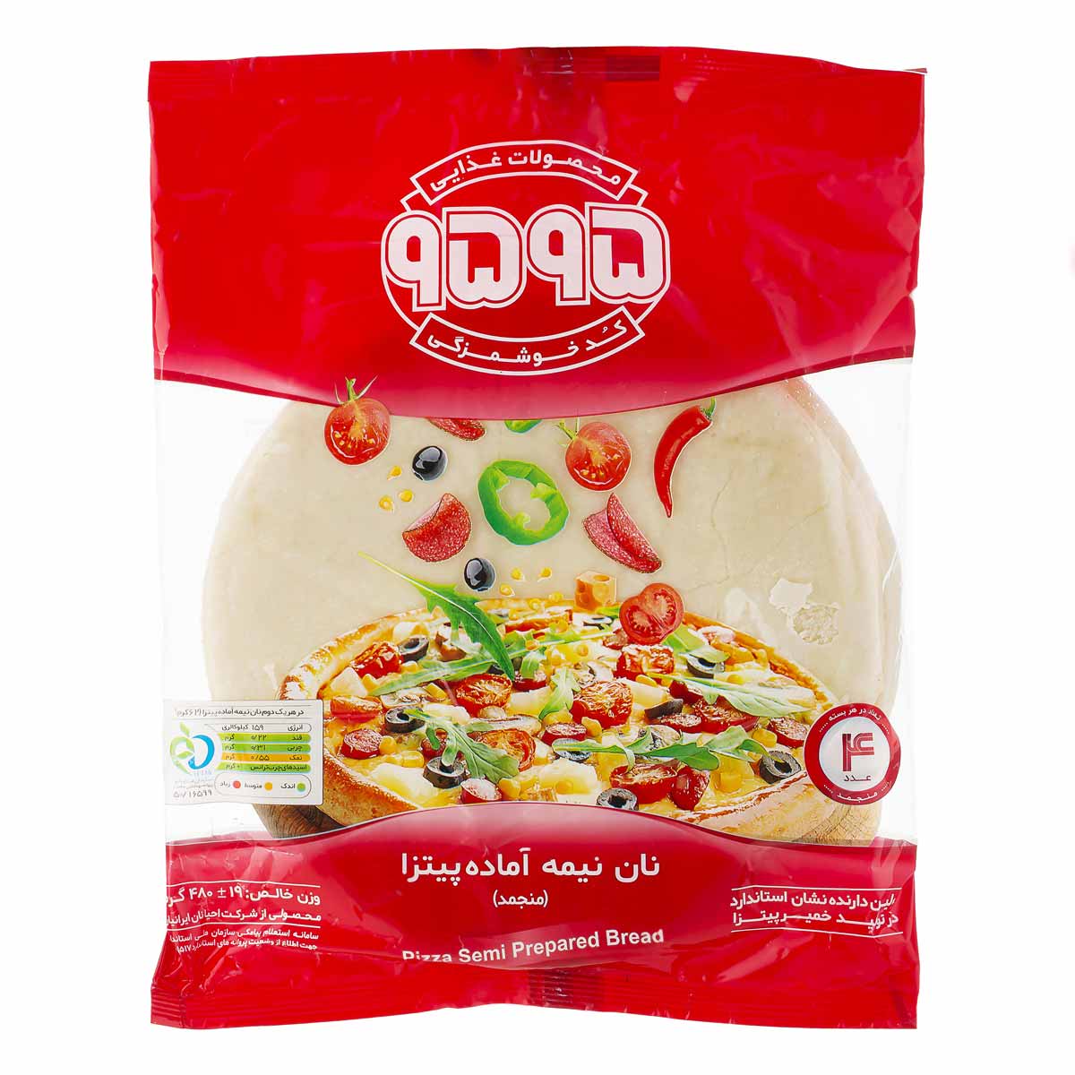 نان نیمه آماده پیتزا منجمد 9595 وزن 480 گرم 4 عددی