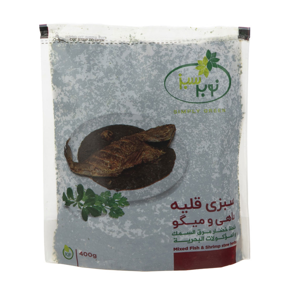 سبزی قلیه ماهی و میگو منجمد نوبر سبز 400 گرم