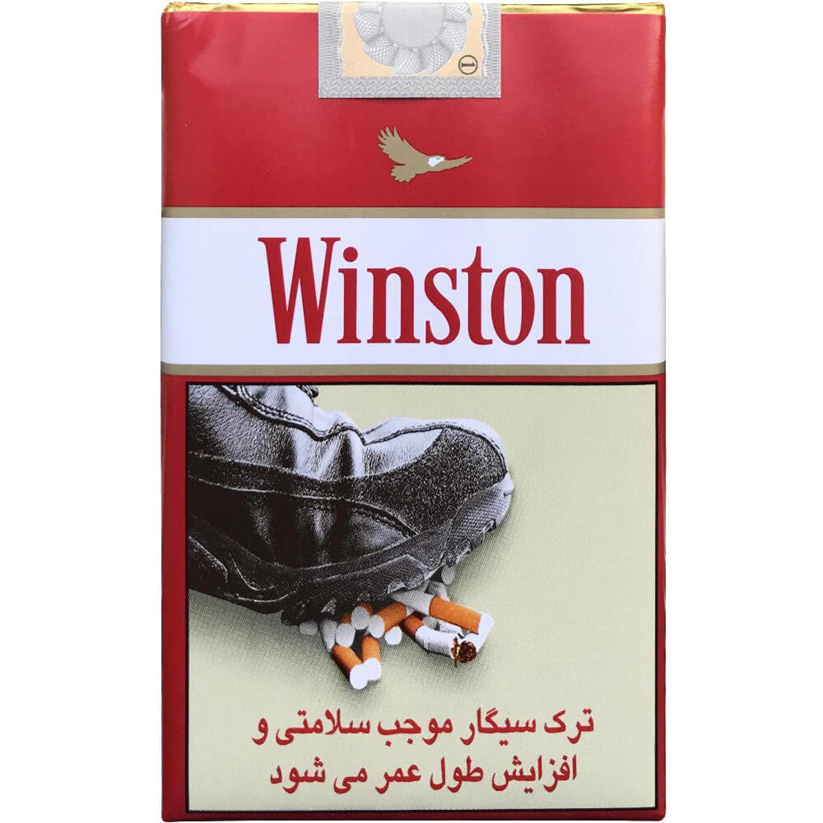 وینستون قرمز عقابی