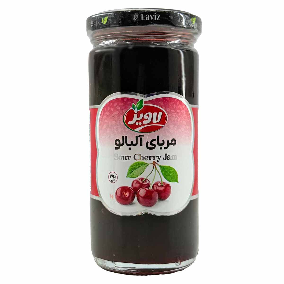 مربای آلبالو لاویز 290 گرم