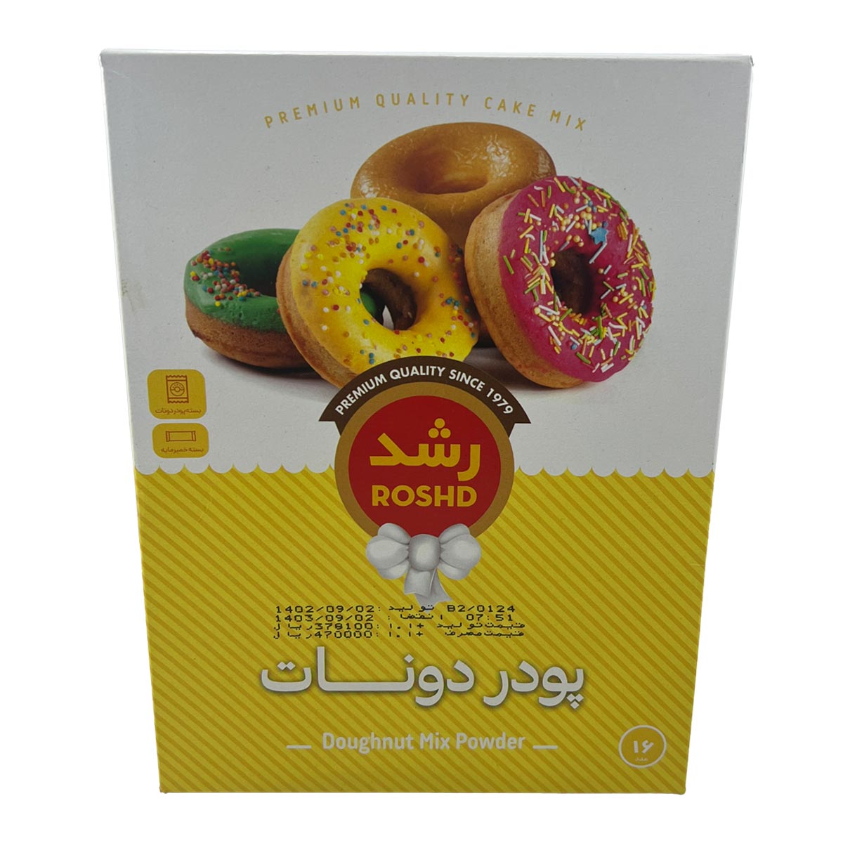پودر دونات + خمیر مایه رشد 300 گرم ( 16 عدد ) 