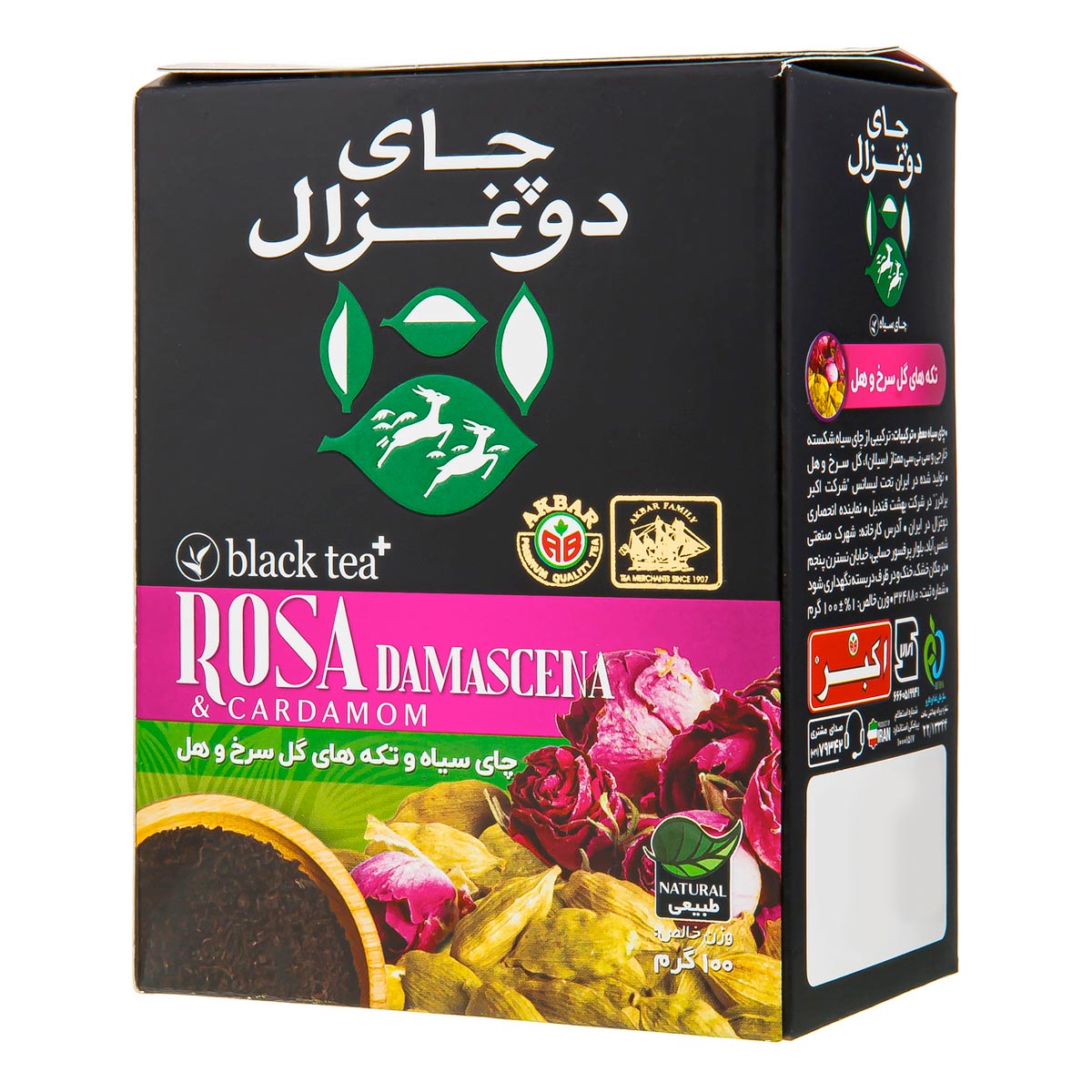 چای سیاه و تکه های گل سرخ و هل دو غزال 100 گرم