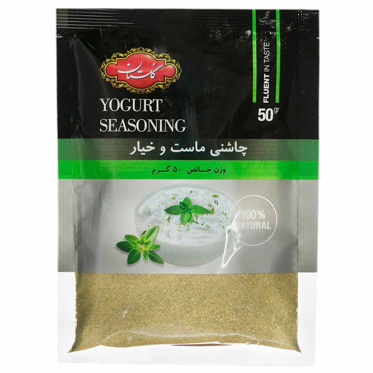 چاشنی ماست و خیار گلستان 50 گرم