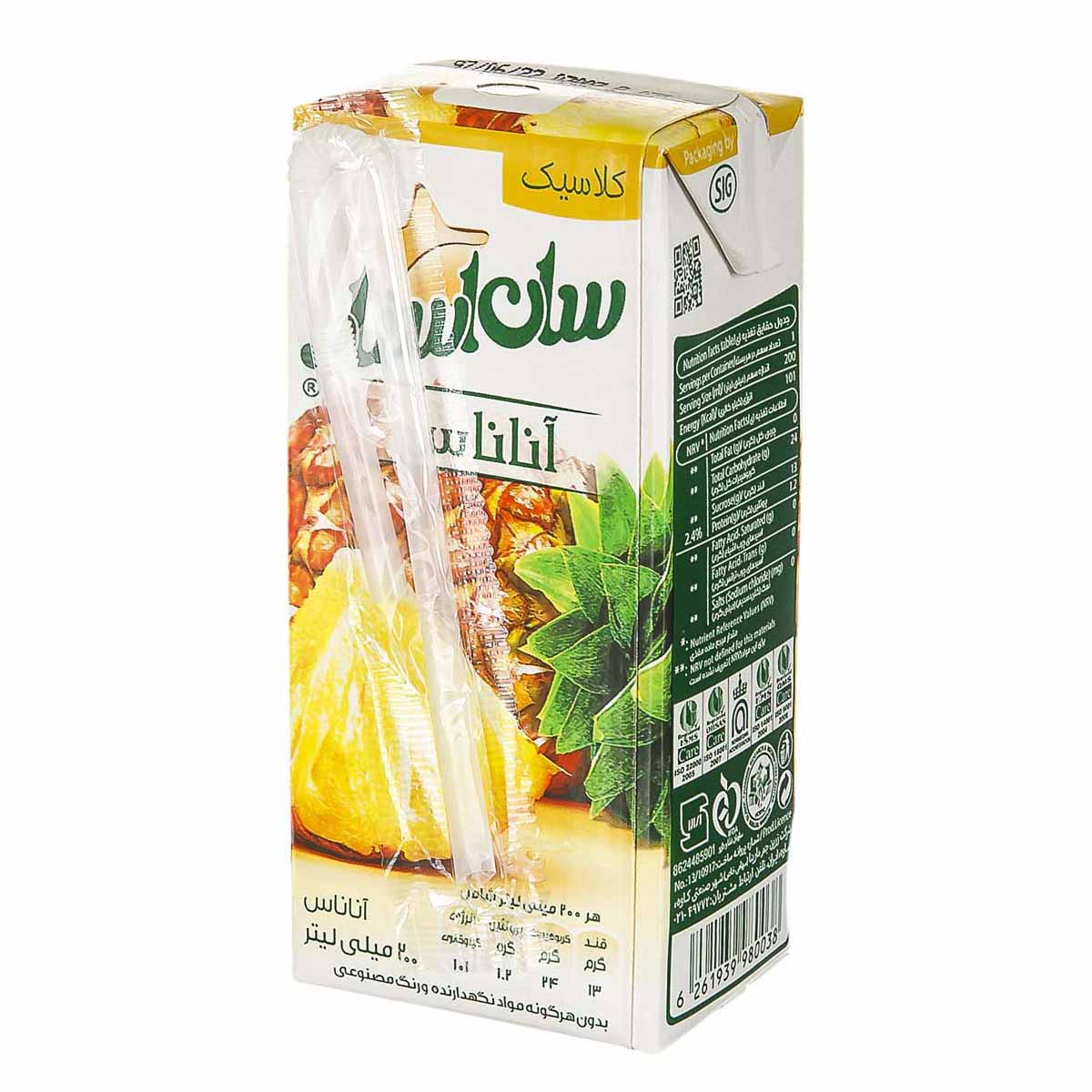 آبمیوه آناناس پالپ دار سان استار 200 میلی لیتر