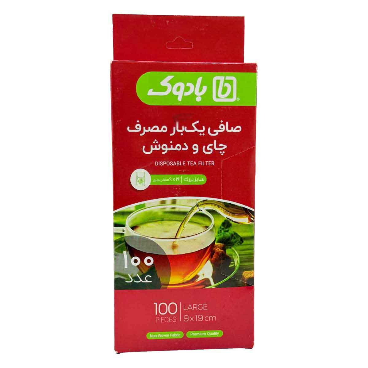 صافی یک بار مصرف چای و دمنوش بزرگ 19*9 بادوک 100 عددی