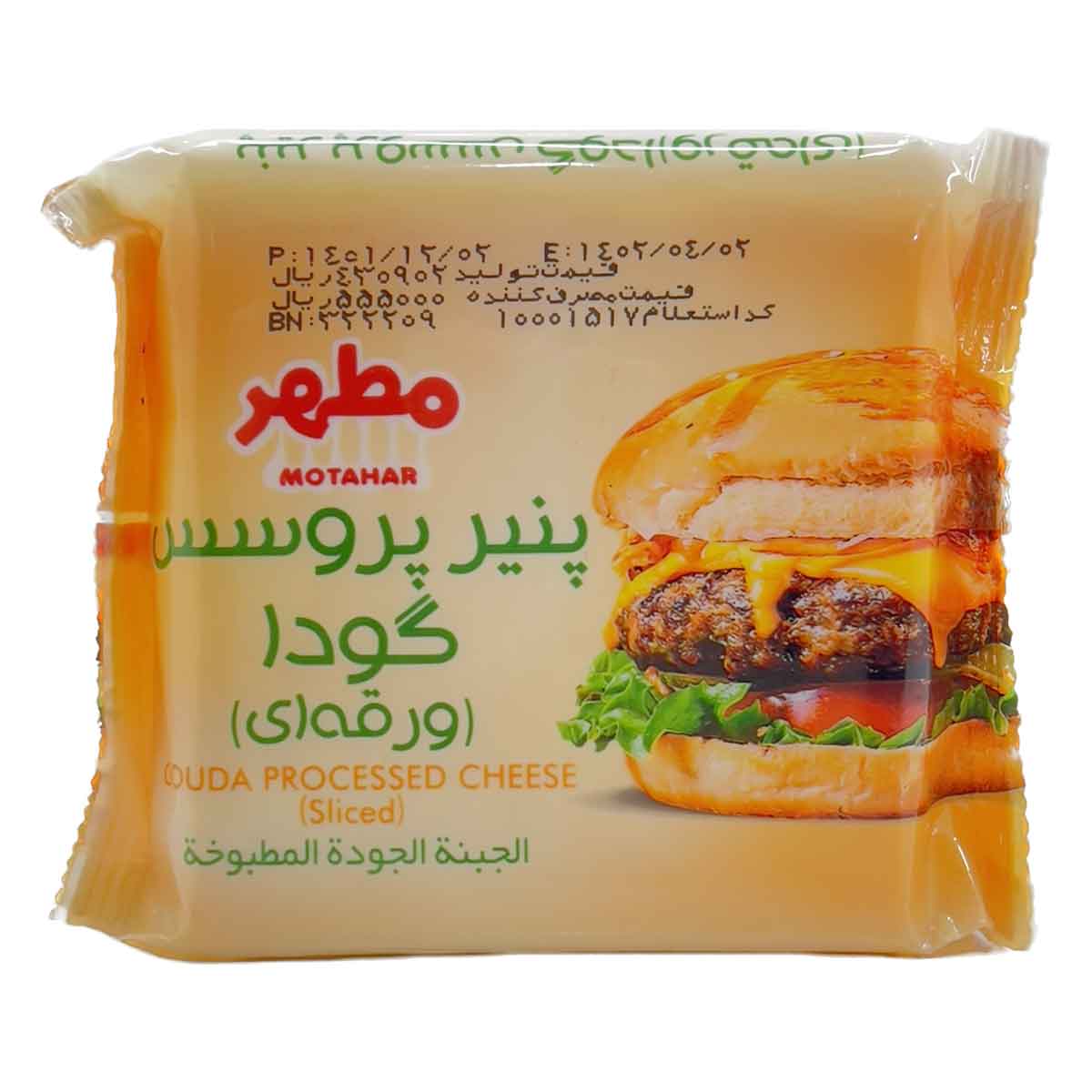 پنیر پروسس ورقه ای گودا مطهر 180 گرم 10 عددی 