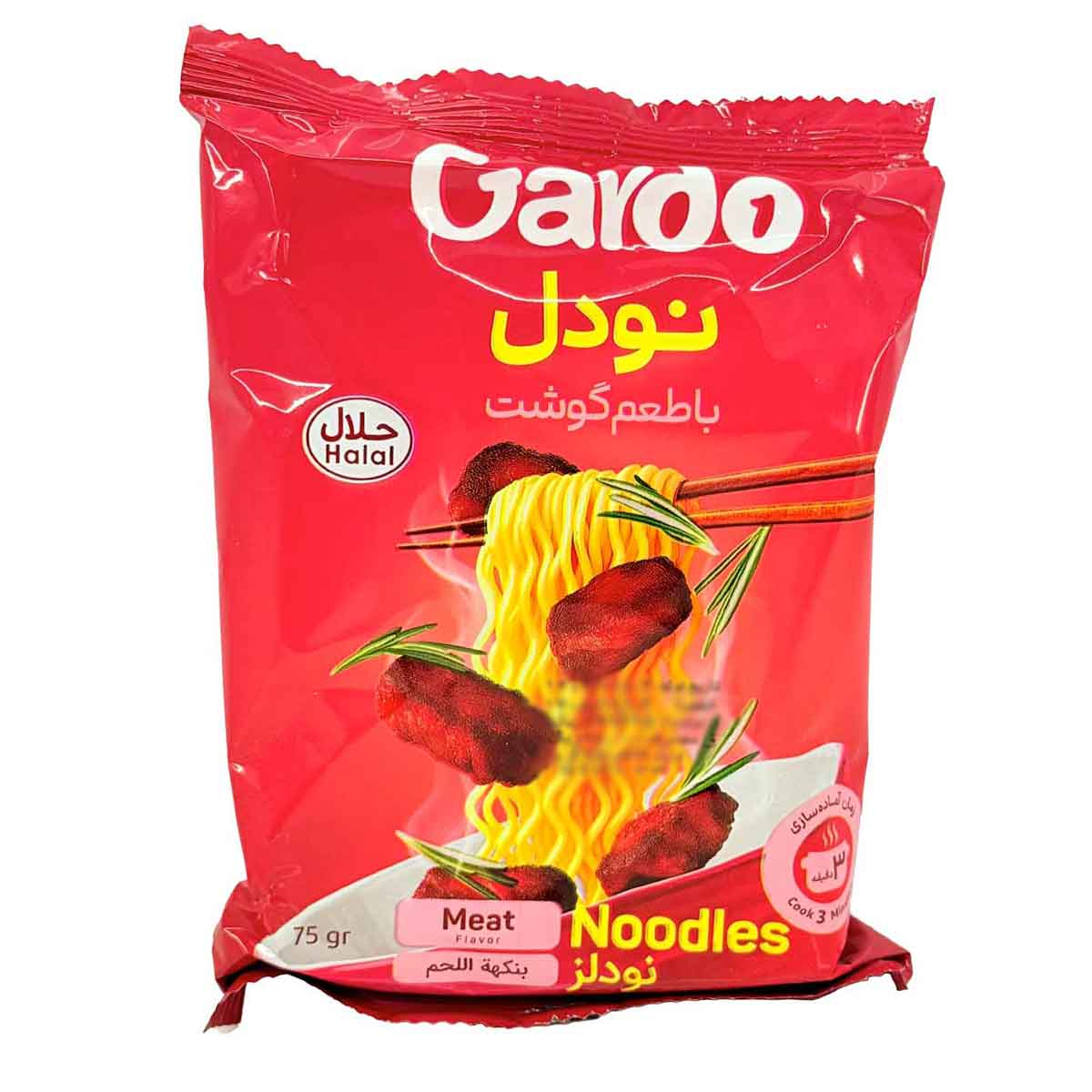 نودل با طعم گوشت گاردو 75 گرم