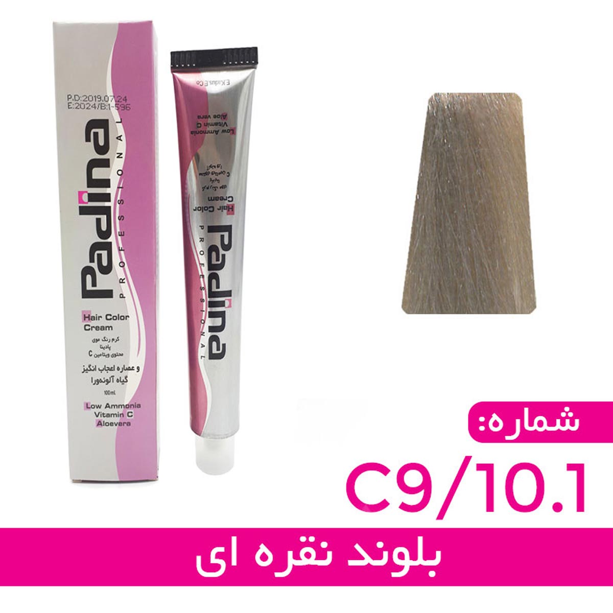کرم رنگ مو بلوند نقره ای ره کد C9 10.1 پادینا 100 میل