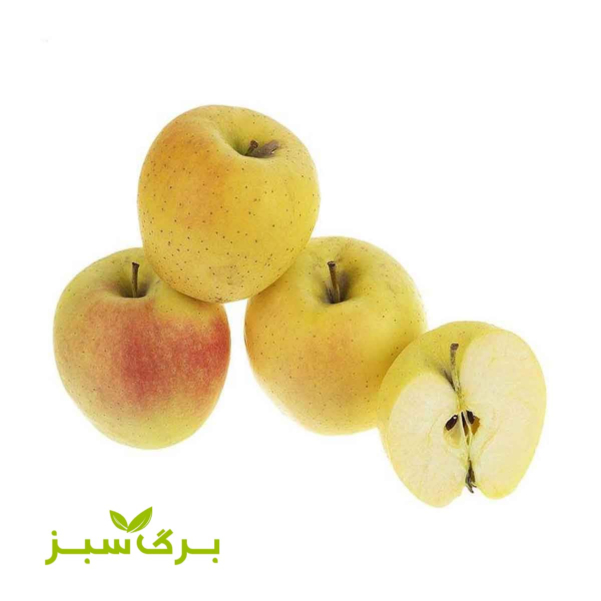 سیب زرد درجه 2 برگ سبز وزن 1 کیلوگرم