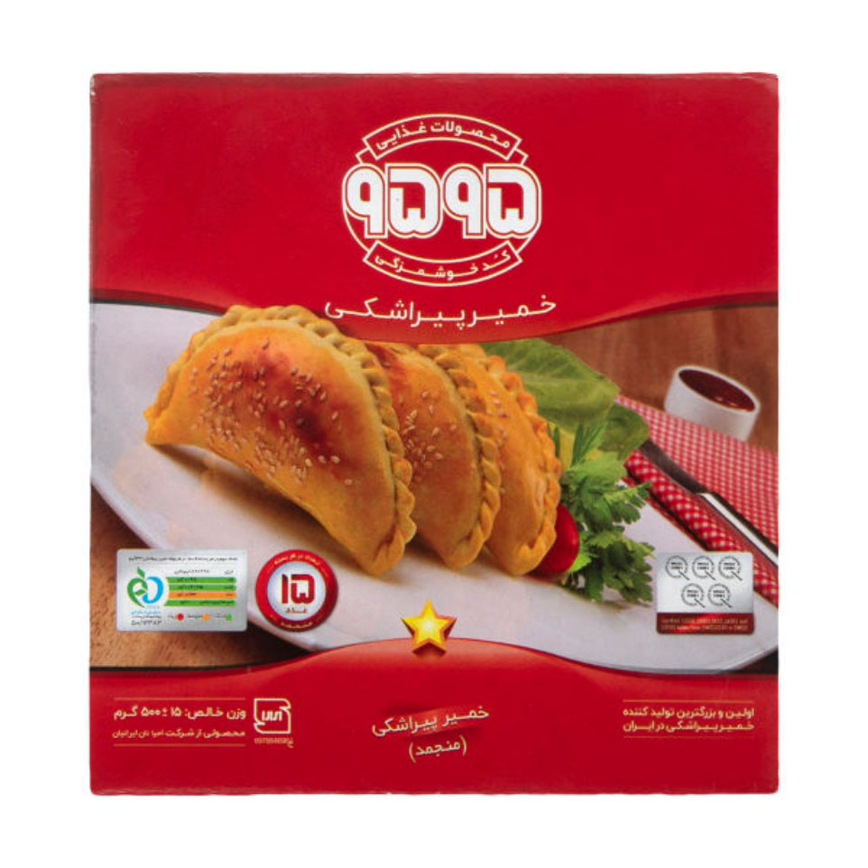 خمیر پیراشکی ساده 9595 وزن 500 گرم 15 عددی 