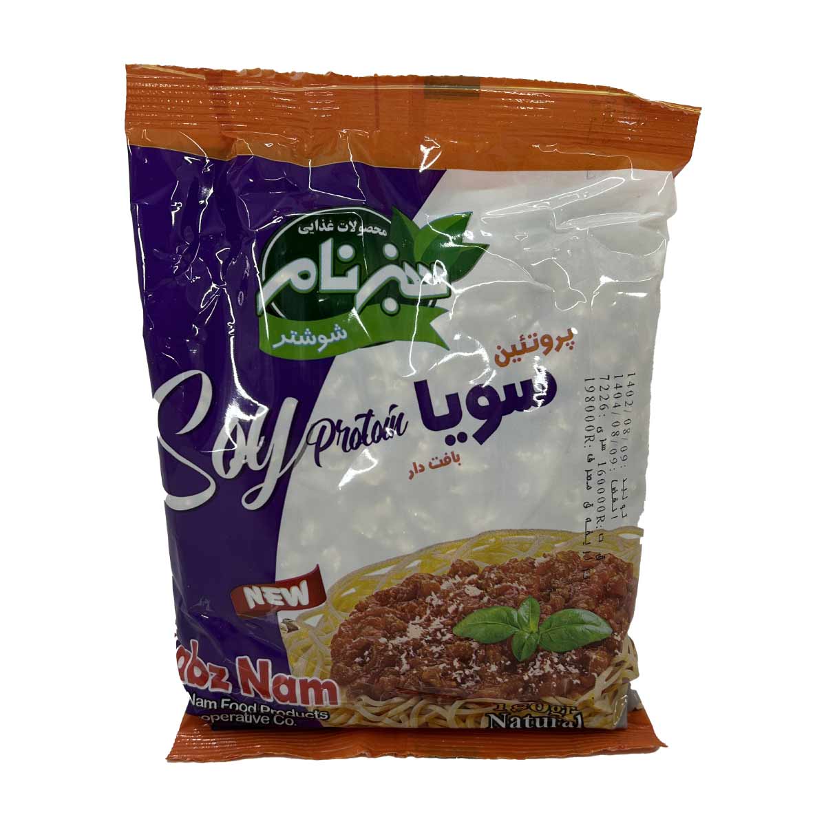 پروتئین سویا دانه درشت سبزنام 180 گرم 