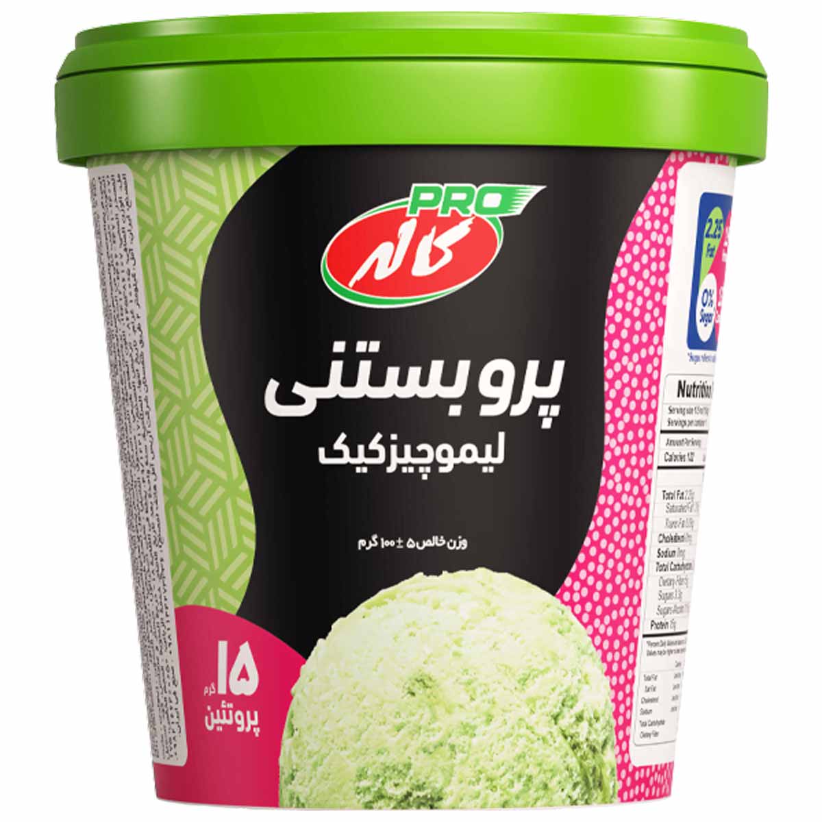 پرو بستنی پروتئین وی لیوانی لیمو چیز کیک کاله 100 گرم