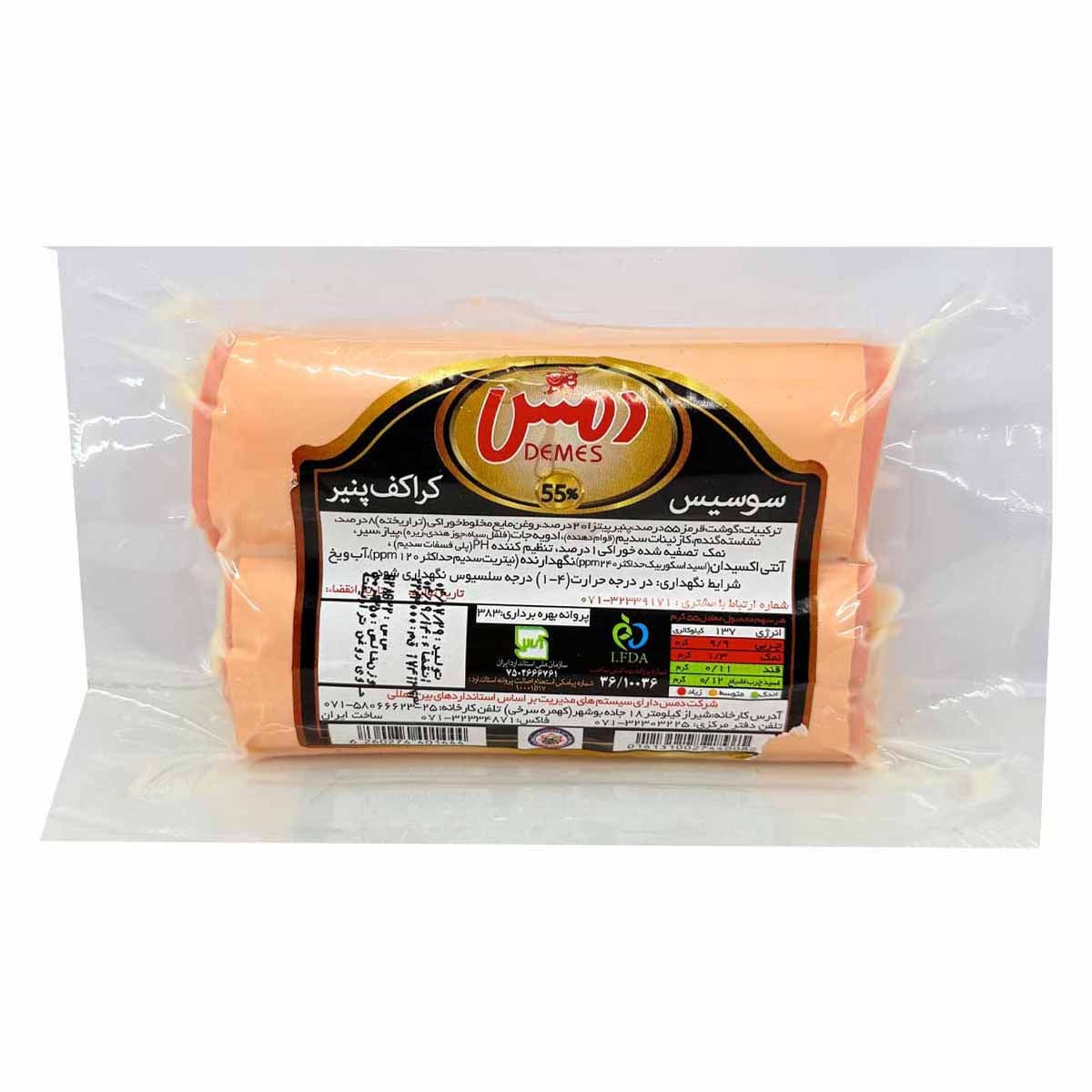 سوسیس کراکف پنیری وکیوم دمس 350 گرم