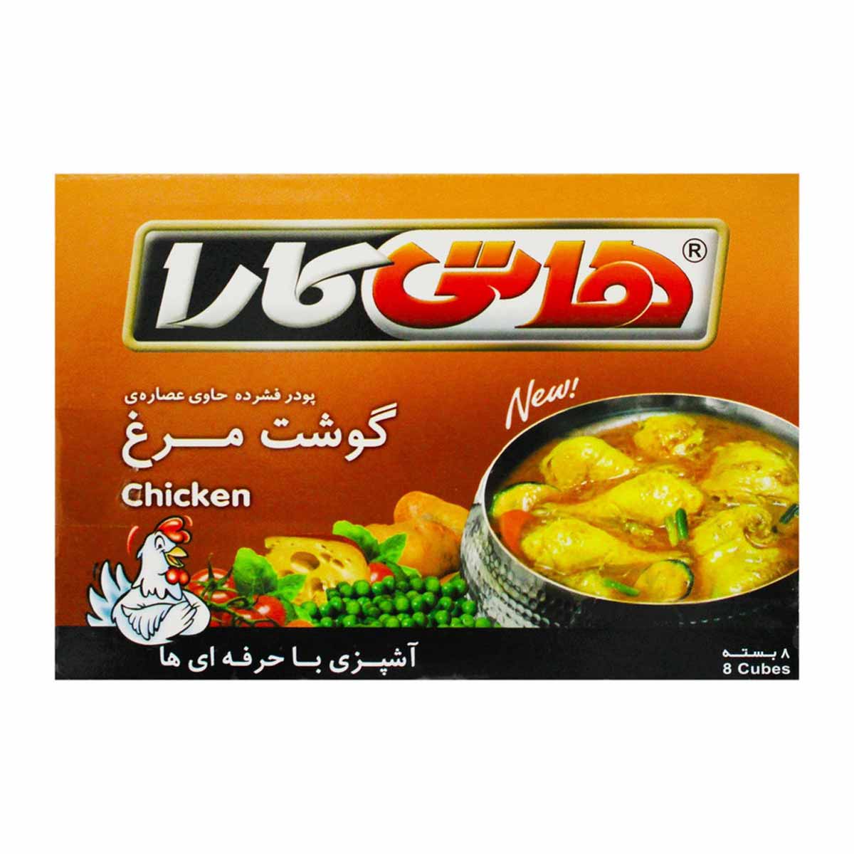 پودر عصاره گوشت مرغ هاتی کارا 8 عددی